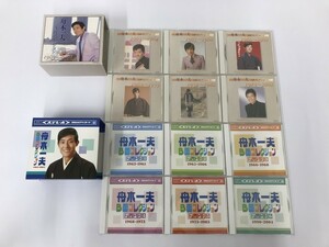 TC659 舟木一夫 / A面・B面コレクション / 2BOXセット 【CD】 618