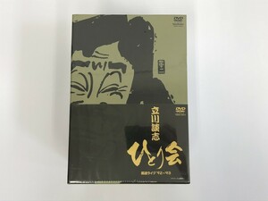 TC732 未開封 立川談志 / ひとり会 落語ライブ ’92～’93 DVD-BOX 【DVD】 622