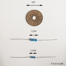 470Ω 金属皮膜抵抗　1/4W 誤差1％ 高クオリティー版　10本セット_画像2