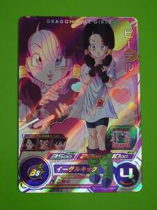 UGM10-GCP3　ビーデル　CP　SDBH　スーパードラゴンボールヒーローズ　DRAGONBALL　6