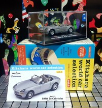 絶版 BMW Z8 Cabriole ビーエムダブル カブリオレ Kitahara World car Selection 1/72 北原 ワールドカー ミニカー TOYS CLUB Cararama_画像1