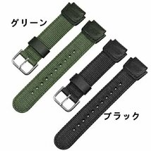 カシオ 対応 交換ベルト 腕時計 バンド CASIO G-SHOCK 汎用　AE-1200WH/SGW-300/400/AQ-S810W用互換　ベルト 18mm 時計ベルト☆2色選択/1点_画像9