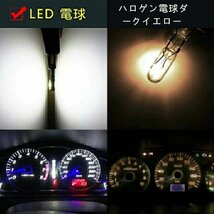 T5 LED バックランプ 電球 7020-2smd LEDバルブ 電球 高輝度メーター球 パネル球 エアコン球 ウェッジ球 (10個セット ☆7色選択/1点_画像2