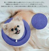 エリザベスカラー 猫用 犬用 ペット用品 ソフト 防水 UFO型 可愛い 首輪 布製 柔らかい 軽量 調整可能 通気性 皮膚病 ★8色/S~XXL選択/1点_画像2