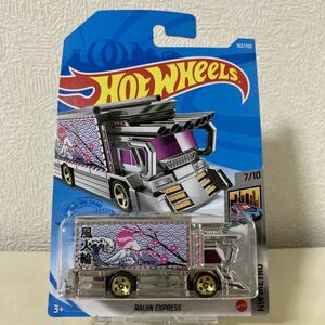 【未開封】ホットウィールHot Wheels RAIJIN EXPRESS ライジン エクスプレス デコトラ アートトラック ファーストエディション 初期