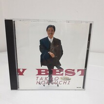 邦楽ＣＤ　アリス　堀内孝雄　アルバムＣＤ　まとめて３枚！　愛が見えますか・ニューベスト・the best taketonbo (竹とんぼ）　_画像4