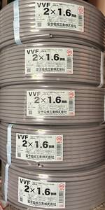 【送料無料】富士電線　2×1.6ｍｍ　「100ｍ」×5巻　VVFケーブル　　未使用