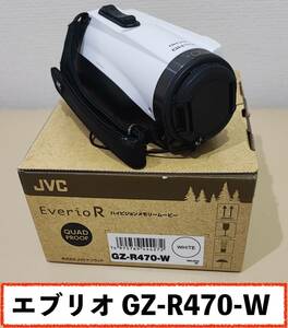 ビクター　JVC GZ-R470-W　中古　美品　動作品