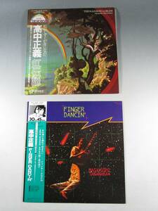 《阡》LPレコード2点 高中正義 虹伝説・FINGER DANCIN' 帯付き LP盤