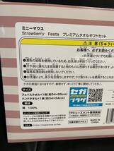 104 未使用 未開封 ディズニー ミニーマウス ミニーちゃん タオル Strawberry Festa プレミアムタオルギフトセット SEGA_画像4