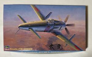 ★ハセガワ　1/48 九州 J7W1 局地戦闘機 震電 JT22 新品★2020年