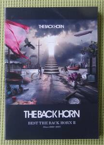 バックホーン・ベスト2 BEST THE BACK HORN II 2008〜2017 バンドスコア　送料185円