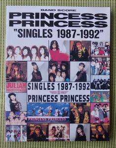 プリンセス プリンセス Singles 1987-1992 シングルズ　ベスト バンドスコア　♪かなり良好♪ 送料185円　奥居香