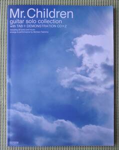 ミスター・チルドレン　ギター・ソロ曲集　CD2枚付　TAB譜付ギタースコア　田嶌道生　30曲！ 送料185円　Mr. Children