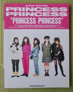 プリンセス プリンセス Princess Princess バンドスコア　♪かなり良好♪ 送料185円　奥居香