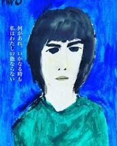 絵描きhiro C「私の人生哲学」_画像2