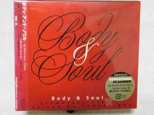 Body　and　Soul－glamorous　vibes　inspired　by　SENSATIONS　未開封！