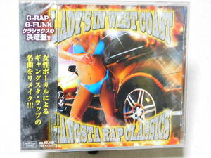 LADY'S IN WEST COAST / GANGSTA RAP CLASSICS 未開封！