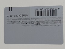 桜井幸子　ブルボン　テレカ　テレフォンカード　50度数　未使用品_画像2