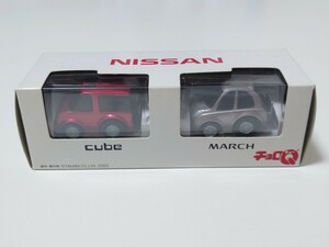 日産　チョロQ　cube 　MARCH 　ニッサン　未開封品　未使用品　ミニカー 　キューブ　マーチ