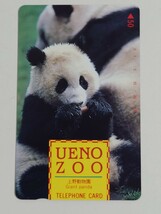 上野動物園　テレカ　テレフォンカード　パンダ　50度数 　未使用品_画像1