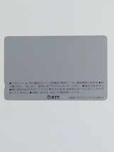 広島東洋カープ　V5　テレカ　テレフォンカード　未使用品　50度数_画像2