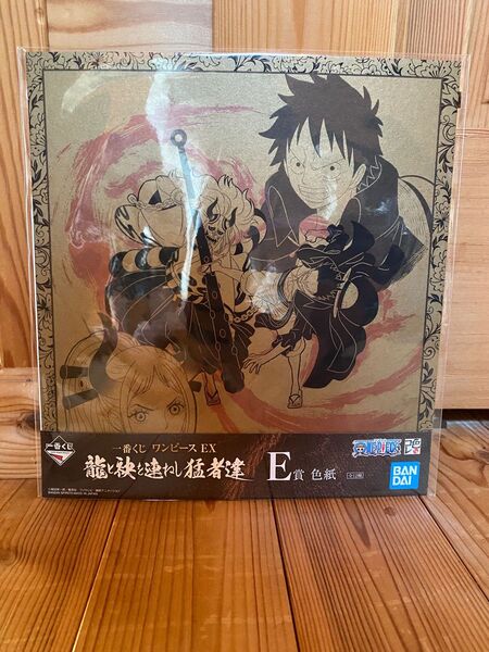 ONE PIECE ワンピース一番くじEX 龍と袂を連ねし猛者達 E賞 色紙
