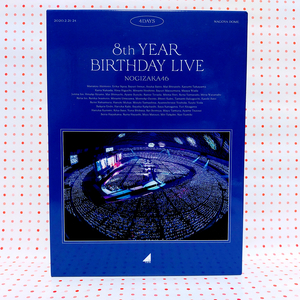 乃木坂46 / 8th YEAR BIRTHDAY LIVE / 完全生産限定盤 / Blu-ray-BOX / 全5枚組 / 