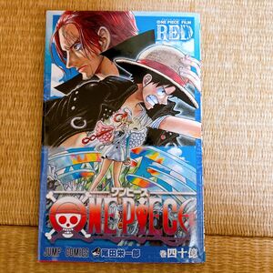 ONE PIECE FILM RED ワンピース
