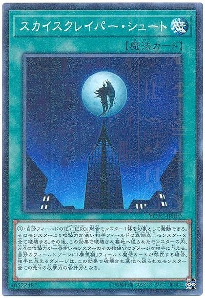 年最新ヤフオク! 遊戯王チップス ミレニアムレアの中古品・新品
