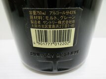 サントリー スペシャルリザーブ ルナ計画達成記念ラベル 鴻池運輸株式会社 SUNTORY 750ml 43% 国産ウイスキー 未開栓 古酒 箱付き/A36565_画像4