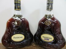 5本セット ヘネシー XO クリアボトル 金キャップ Hennessy 700ml 40% コニャックブランデー 未開栓 古酒 1円スタート 箱×3/11-17-2_画像4