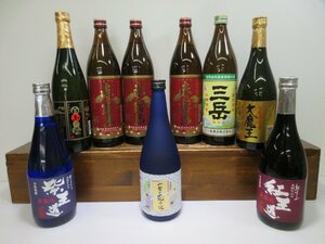 9本セット 芋焼酎(赤霧島,三岳,白玉の露,大魔王,一葉の恋日記,紫王道,紅王道) 720-900ml 25% 未開栓 古酒 1円スタート/11-21-8