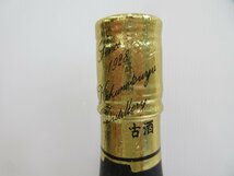 菊之露 島の匠 720ml 30% 琉球泡盛 未開栓 古酒 箱付き/B33590_画像5