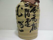 大分 むぎ焼酎 二階堂 吉四六 壷 陶器 1800ml/重量2Kg以上 25% 麦焼酎 未開栓 古酒/A36969_画像3