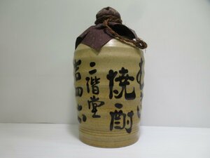 大分 むぎ焼酎 二階堂 吉四六 壷 陶器 1800ml/重量2Kg以上 25% 麦焼酎 未開栓 古酒/A36968