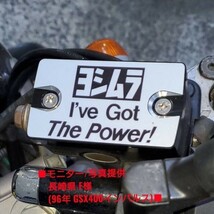 ■スズキ汎用【純正マスターシリンダー用CNCアルミキャップ■ヨシムラ/赤銀 インパルス GSX1300R 隼　GSX250S　GSX400S GSX1100S 刀_画像5