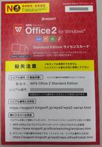 DELL Optiplex 7010 D03S002 Win10 Pro Corei5 3470 3.20GHz メモリ8GB　SSD 240GB　WPS Office2 (1120)_画像6