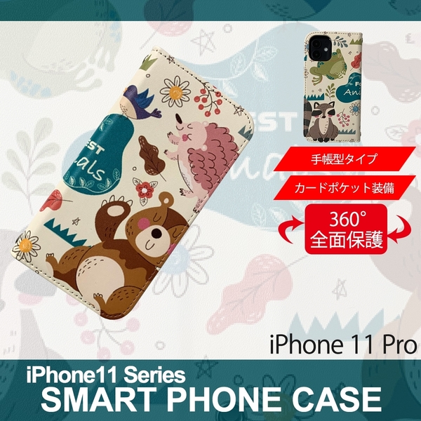 1】 iPhone11 Pro 手帳型 ケース スマホカバー PVC レザー アニマル イラスト デザイン1