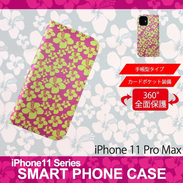 1】 iPhone11 Pro Max 手帳型 ケース スマホカバー PVC レザー ハイビスカス ピンク イエロー