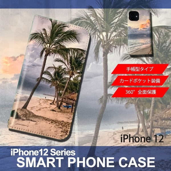 1】 iPhone12 手帳型 ケース スマホカバー PVC レザー イラスト 浜辺