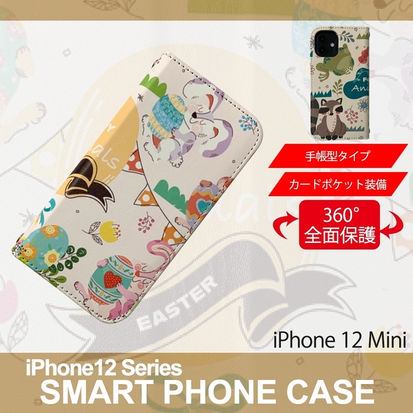 1】 iPhone12 Mini 手帳型 ケース スマホカバー PVC レザー アニマル イラスト デザイン4