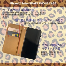 1】 iPhone12 Mini 手帳型 ケース スマホカバー PVC レザー アニマル柄 ヒョウ柄 ピンク_画像2