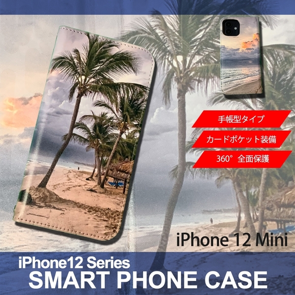 1】 iPhone12 Mini 手帳型 ケース スマホカバー PVC レザー イラスト 浜辺