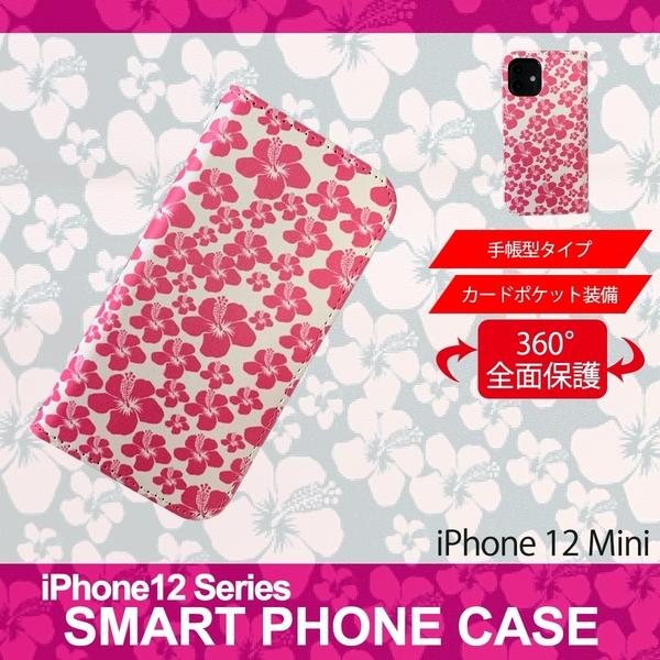 1】 iPhone12 Mini 手帳型 ケース スマホカバー PVC レザー ハイビスカス ピンク ホワイト