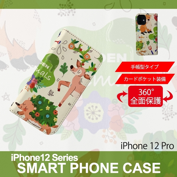 1】 iPhone12 Pro 手帳型 ケース スマホカバー PVC レザー アニマル イラスト デザイン3