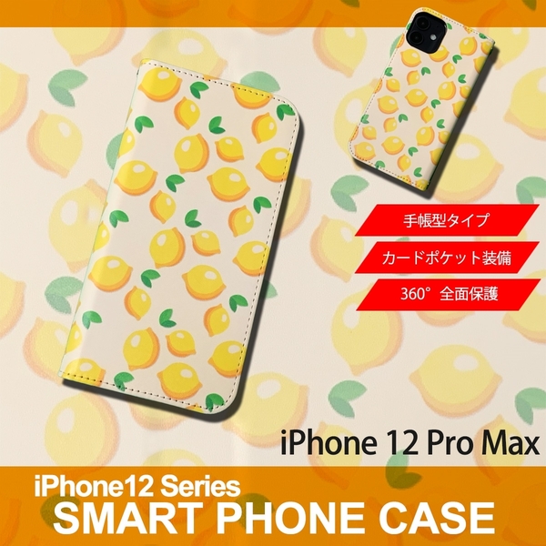 1】 iPhone12 Pro Max 手帳型 ケース スマホカバー PVC レザー イラスト レモン 小