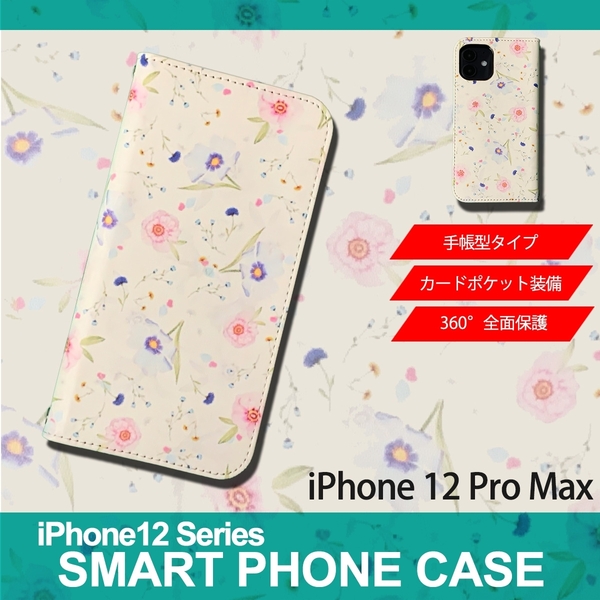 1】 iPhone12 Pro Max 手帳型 ケース スマホカバー PVC レザー 花柄 イラスト 花7