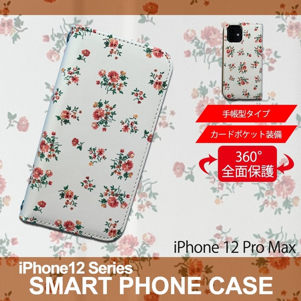 1】 iPhone12 Pro Max 手帳型 ケース スマホカバー PVC レザー 花柄 ホワイト