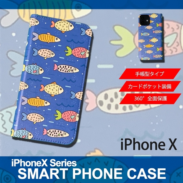 1】 iPhoneX 手帳型 ケース スマホカバー PVC レザー イラスト フィッシュ 魚